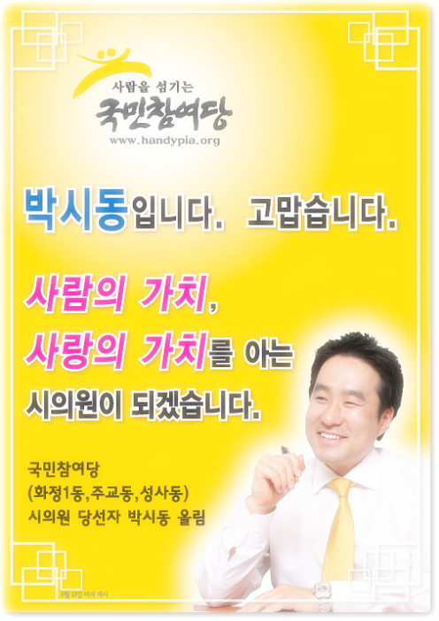 140EE3204C244E8501DEEB