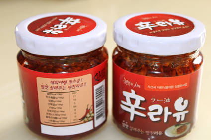 라유라 이미지