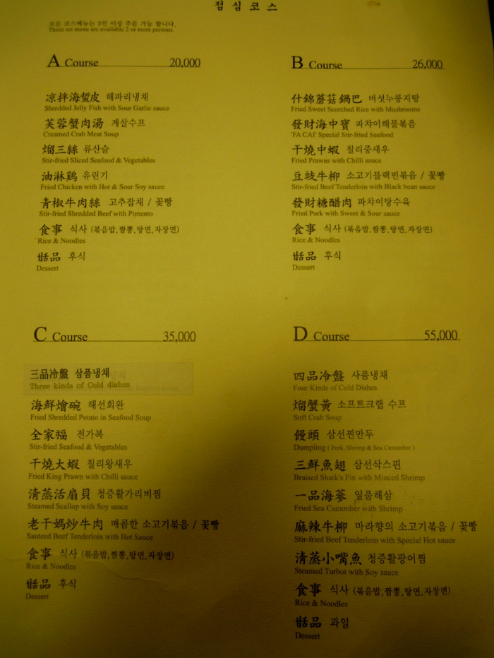 파챠이 이미지