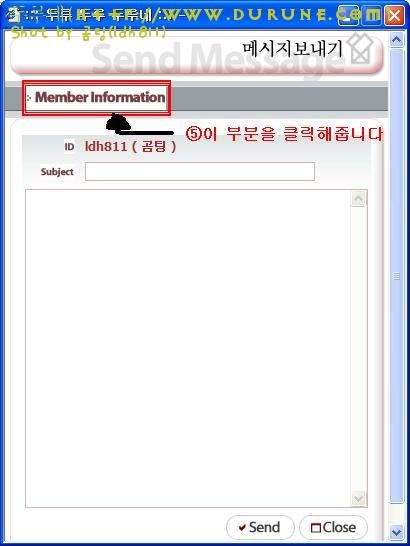 두루네 회원의 내공 확인하기&amp;쪽지보내기 - 3