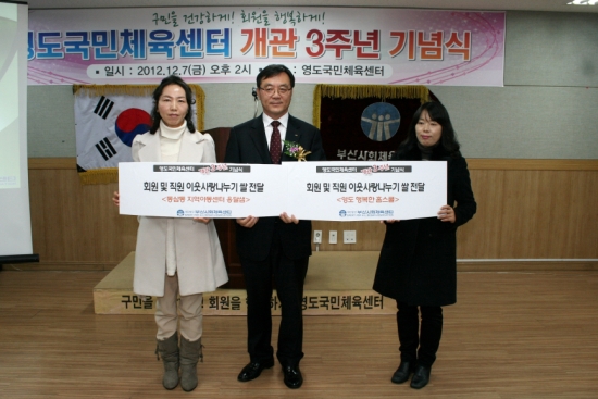 영도국민체육센터 이미지