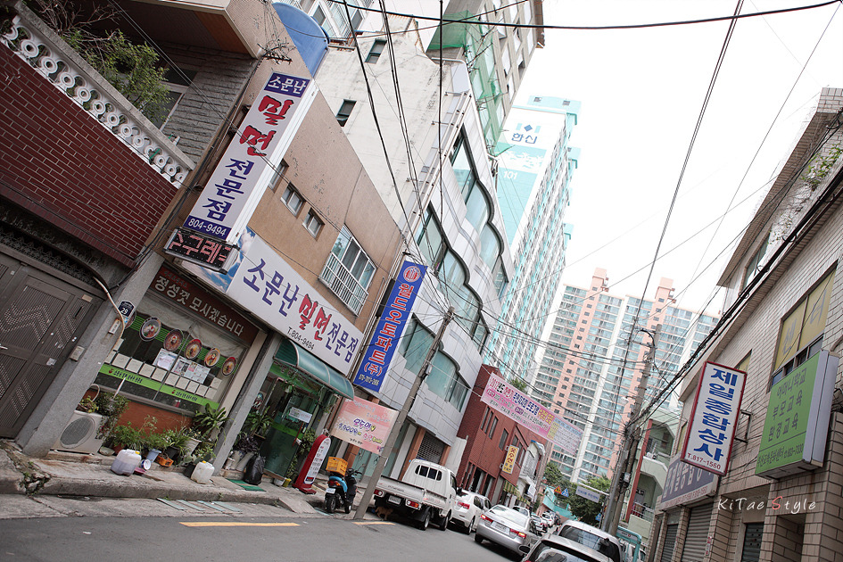 소문난밀면 이미지
