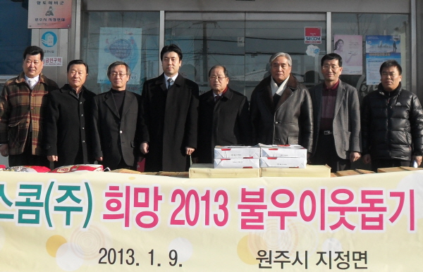 송암시스콤(주) 이미지