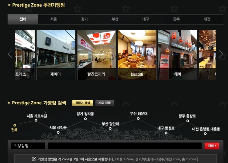 썬더버거 이미지