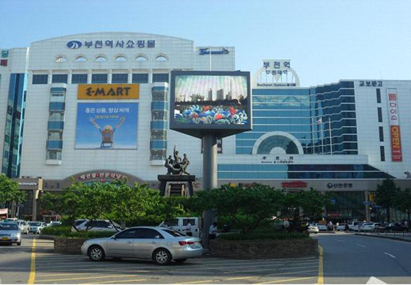 대기오염전광판 이미지