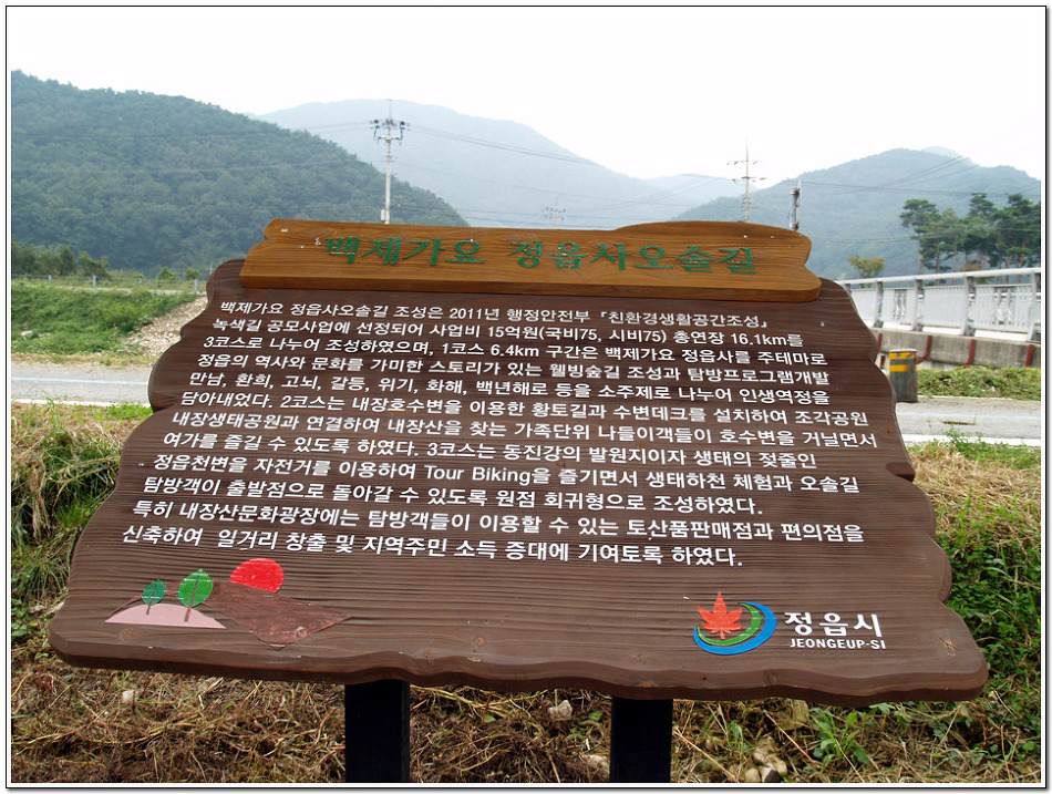 천년가요 이미지