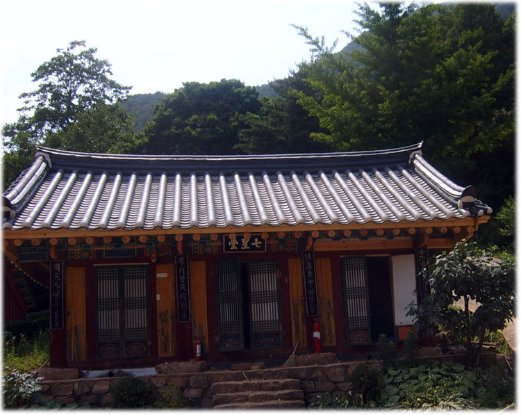 삼화사 이미지