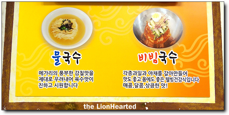 메가리 국수 이미지