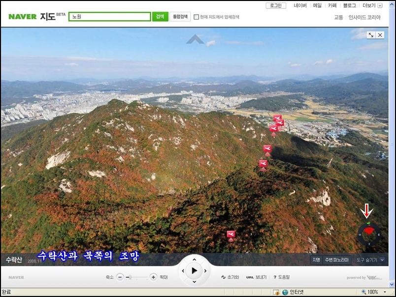네이버 지도로 산행 계획을 세워보자~