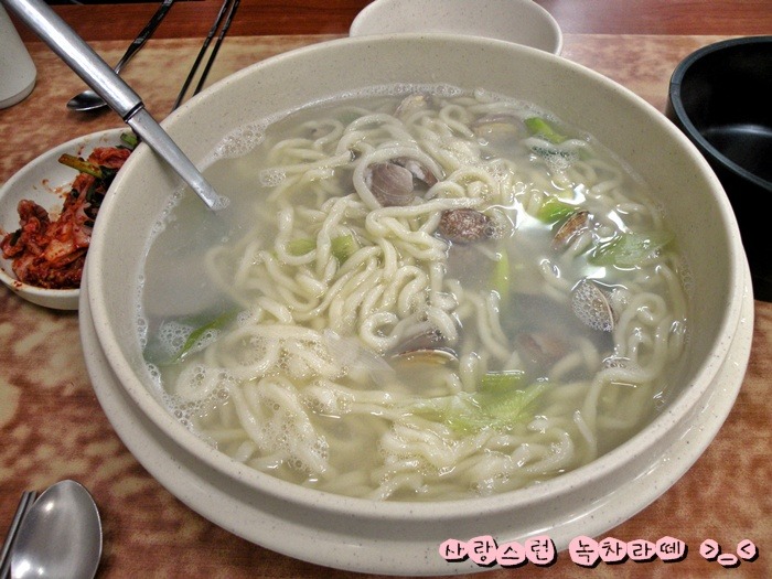 ★남한산성입구역 근처에 있는 최고집 바지락 생칼국수 뚝딱~!!!먹고왔어요~★