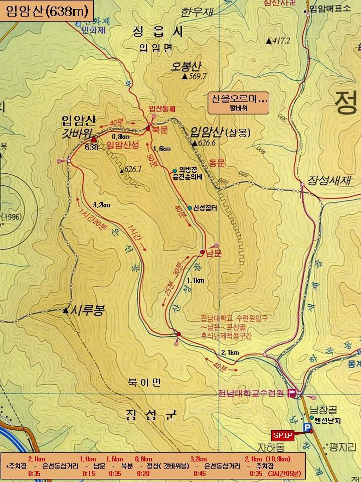 정읍장갑 이미지