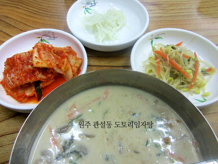 산도토리 임자탕 이미지