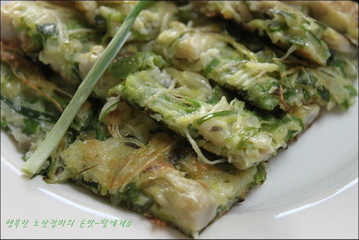 달래전