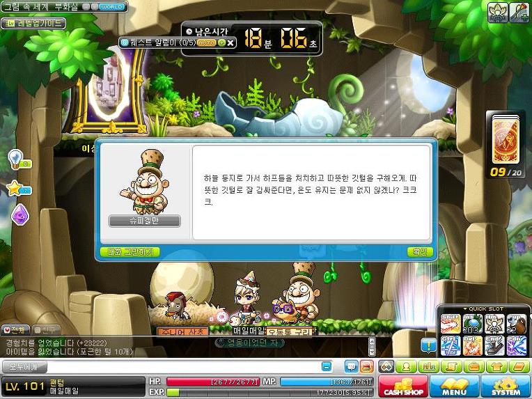 원본 크기로 보시려면 그림을 클릭하세요.