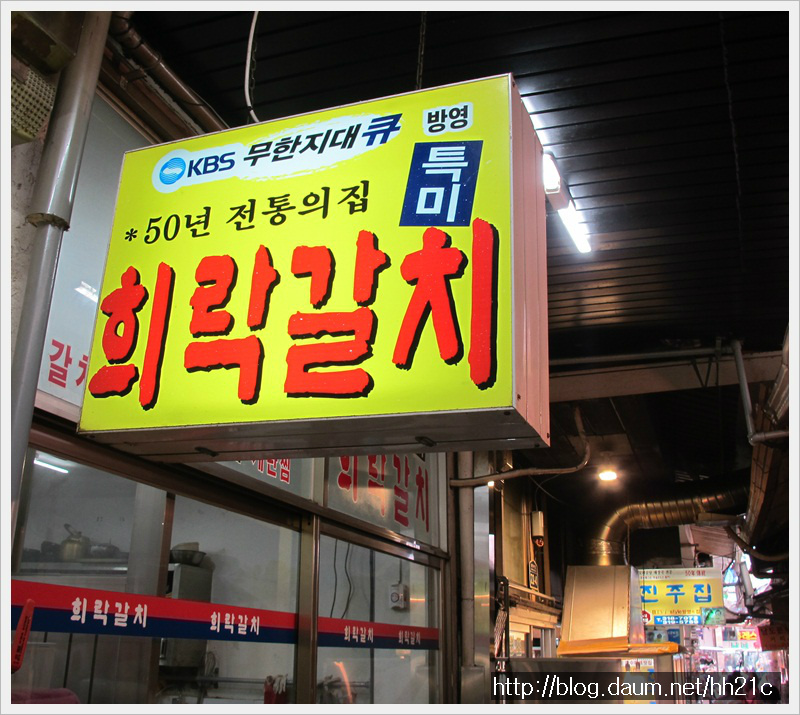 희락 이미지