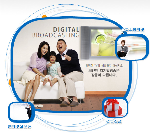 중앙씨엔엠 이미지