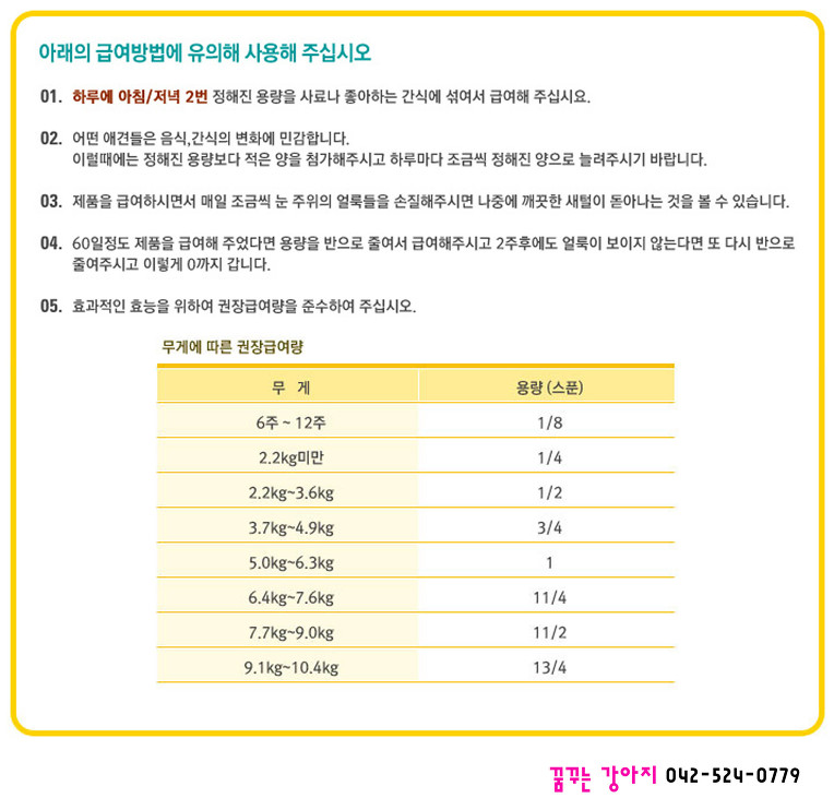 스파클아이즈 