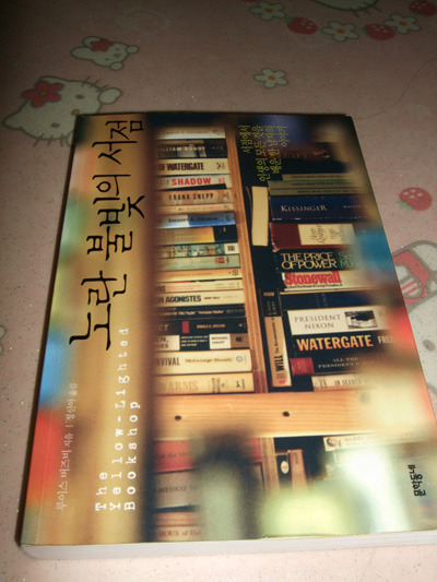 향수서점 이미지