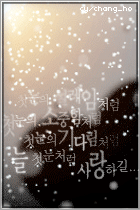ノ독 백 / (uro) 김철민