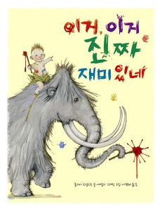 더블클릭을 하시면 이미지를 수정할 수 있습니다