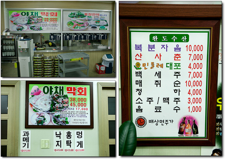 진미수산 이미지