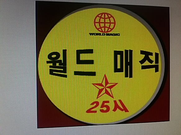정수기월드 이미지