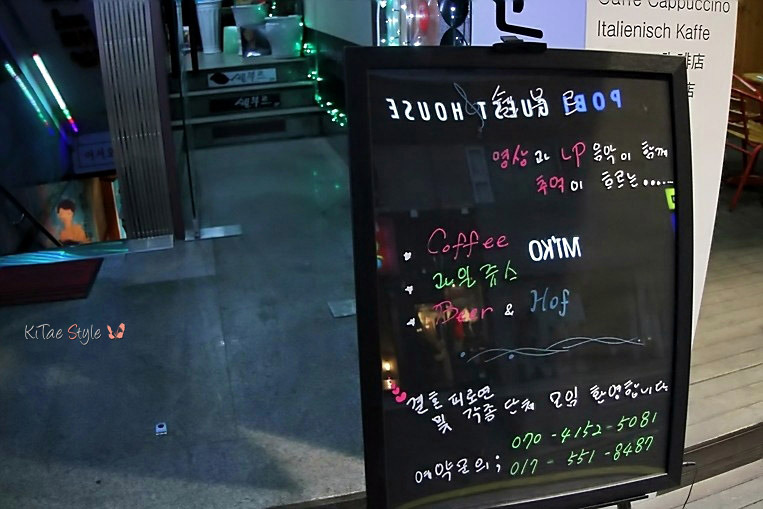 추억까페 이미지