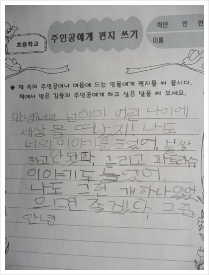 더블클릭을 하시면 이미지를 수정할 수 있습니다