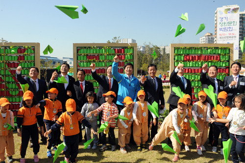 '2012 경기정원문화박람회' 개막 