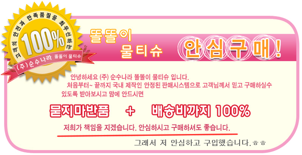 유기농나라 이미지