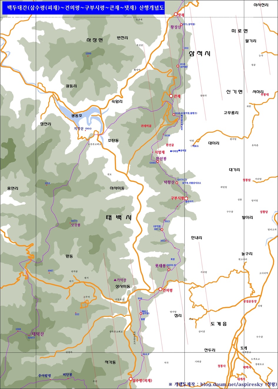 제21구간 삼수령(피재)~건의령~구부시령~큰재~댓재 산행개념도