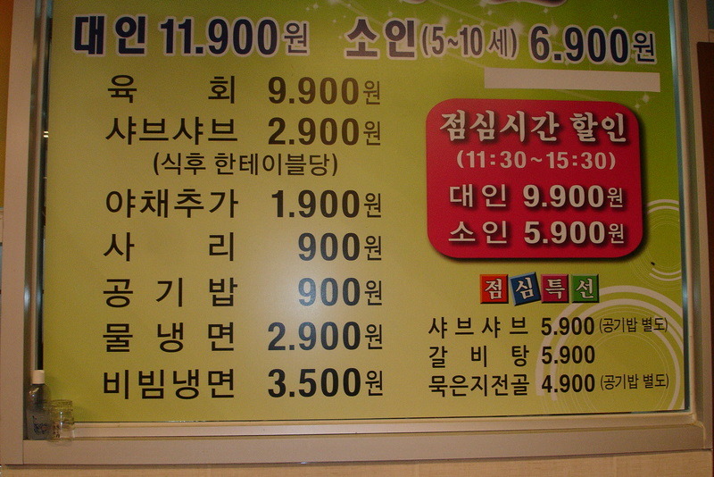 참숯석쇠구이 이미지