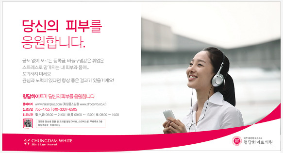 엠비씨네 실내광고 변경