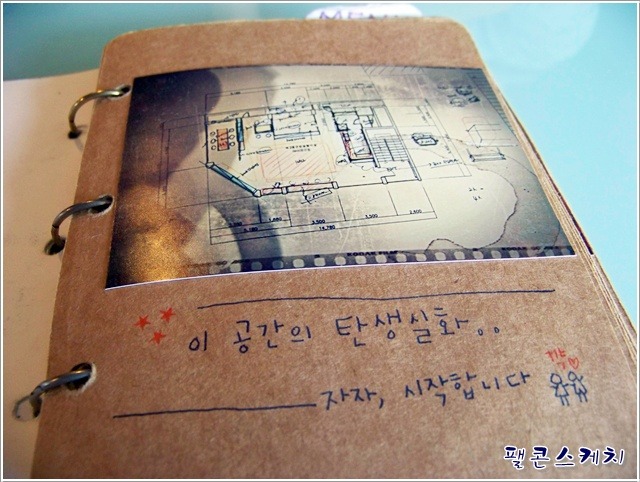카페1986 이미지