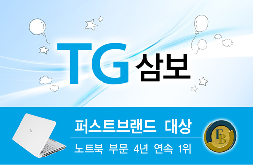 퍼스트컴퓨터 이미지