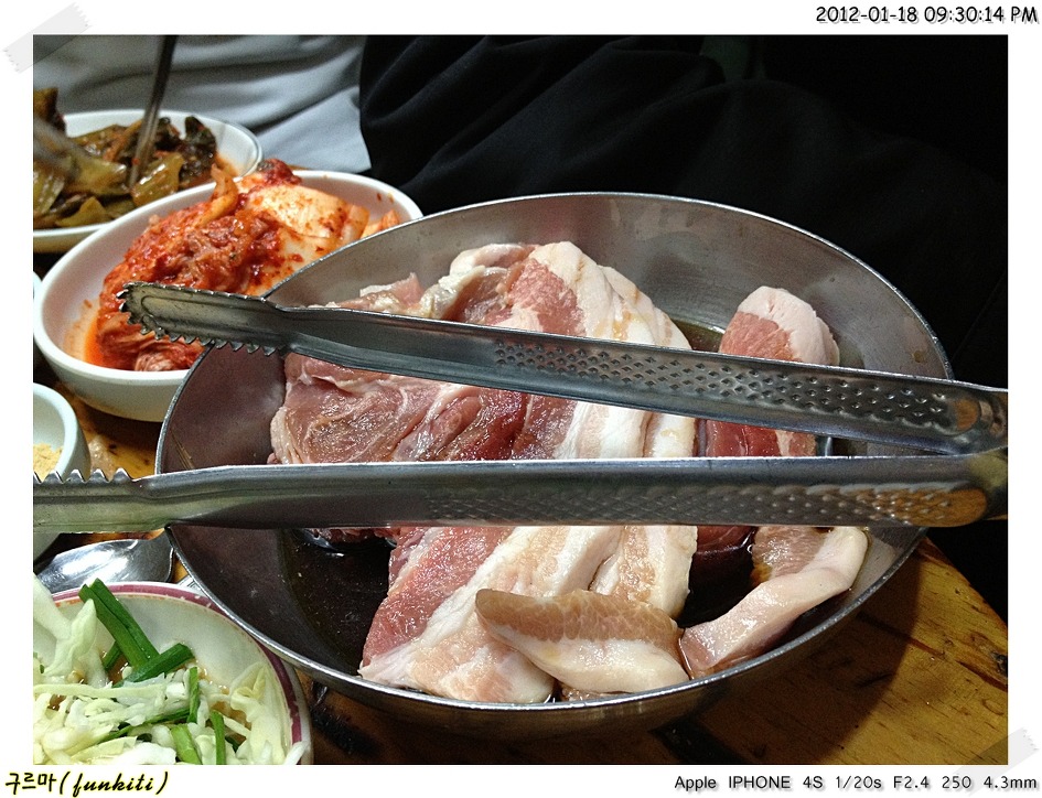 고바우 생고기 | 음식 갤러리 고바우 생고기 | 음식 갤러리 | 루리웹