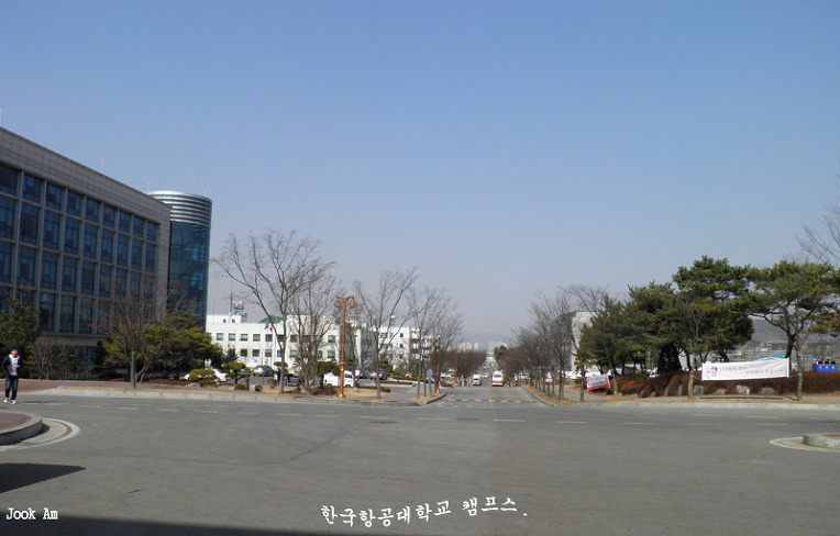 한국항공대학교 이미지