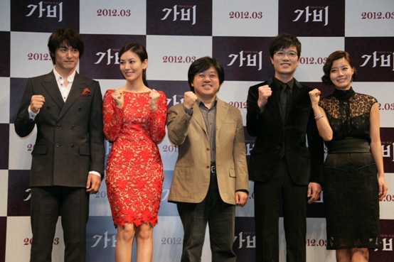 가비 이미지