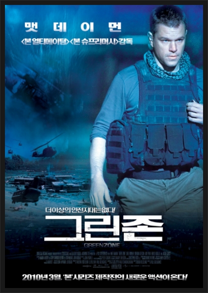 영화 감독 소개 - 폴 그린그래스(Paul Greengrass) | 인스티즈