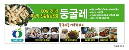 (주)메가마트 이미지