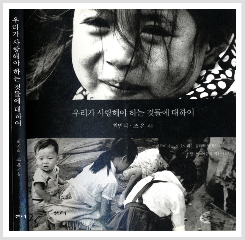 조은통신 이미지