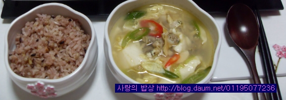 수험생밥상