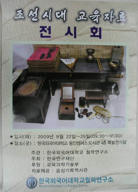(주)과학조선 이미지
