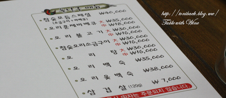 솔낭구 이미지