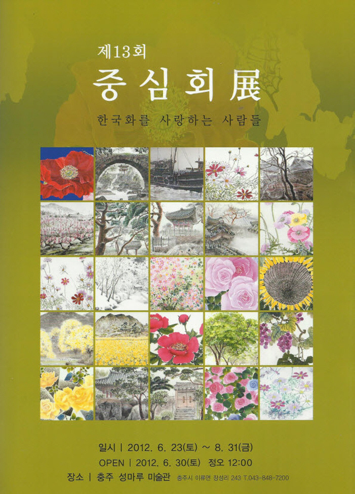 성마루 이미지