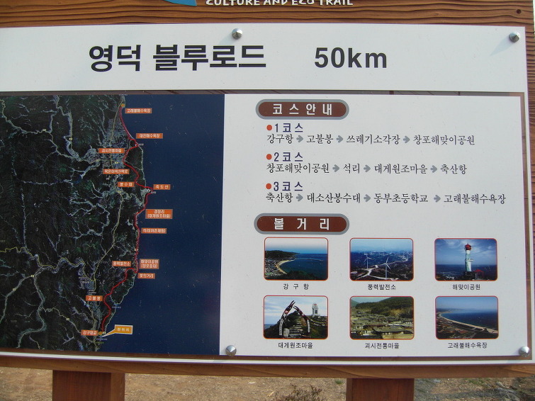 블루로드 이미지