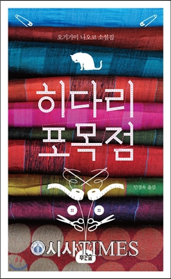 히다리 이미지