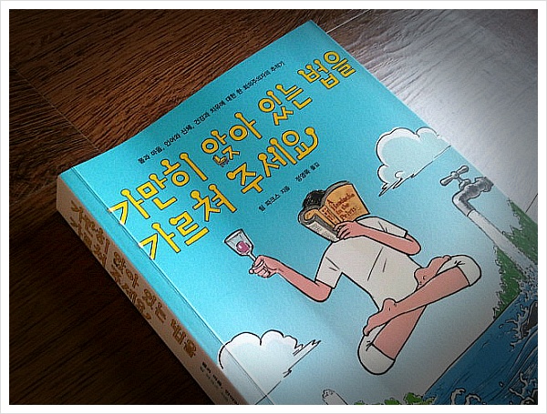 더블클릭을 하시면 이미지를 수정할 수 있습니다