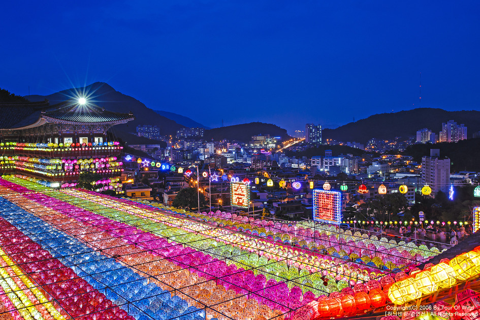 삼광사 이미지