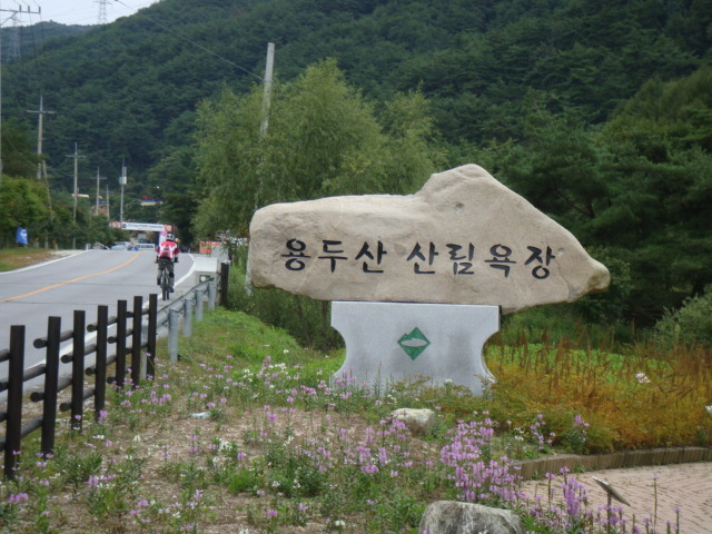 일MTB 이미지
